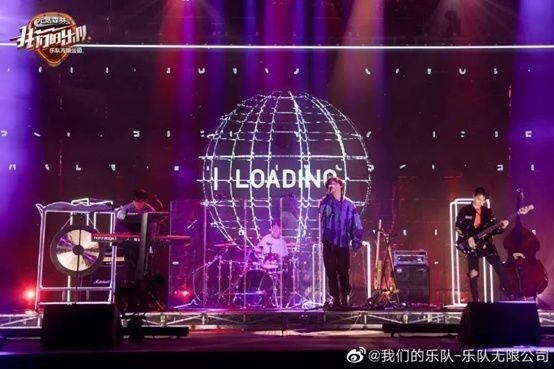 闪光的乐队还是歌手大杂烩?