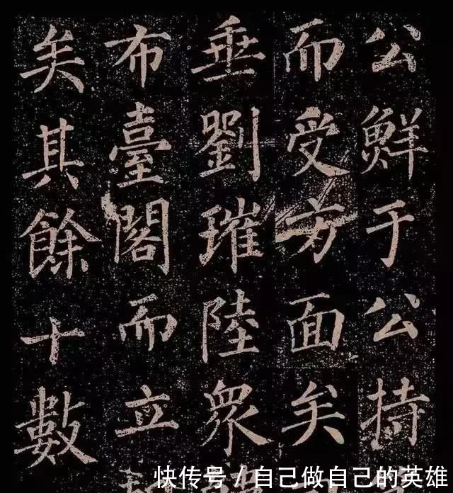 郭虚己墓志铭|颜真卿这幅楷书作品,更为珍贵