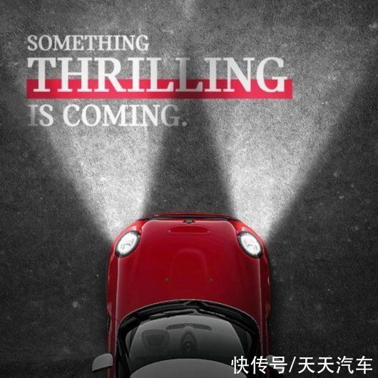 10月亮相 Mini新车型预告图曝光 乐惠车