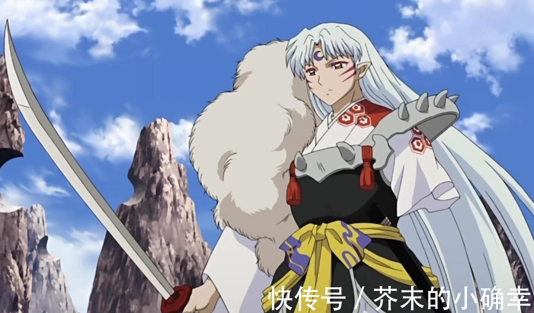 犬夜叉最好看的集数