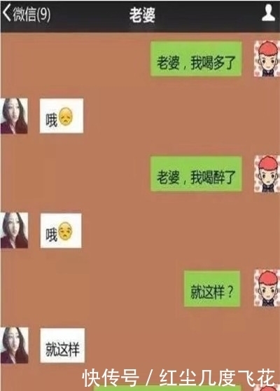 高考|轻松一刻：快高考了，儿子无心学习，老妈拍着儿子肩膀说……