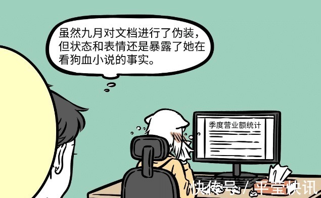 咖啡|非人哉敖烈办公室日常,上班“真摸鱼”,点杯咖啡要加大墨鱼