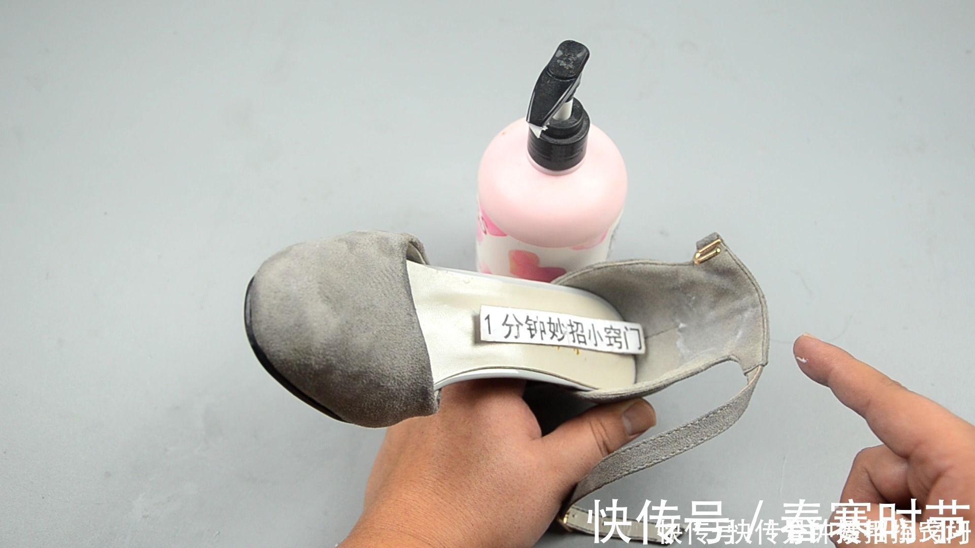 护手霜|鞋子买小了不用换,教你一个小窍门,变得合脚又舒适,学会早省事