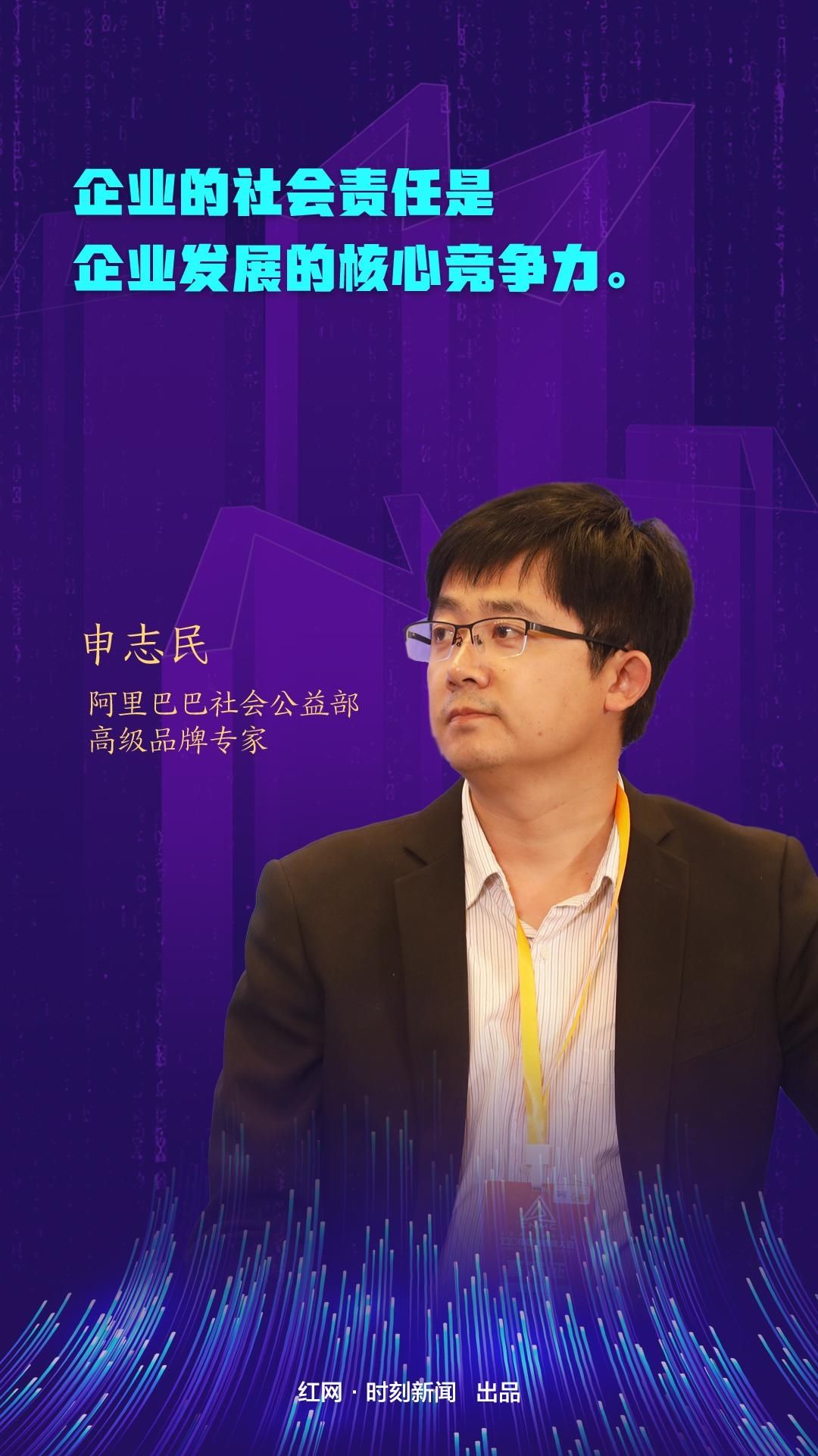 社会|海报丨新媒体大咖眼中的责任，可以说很社会了