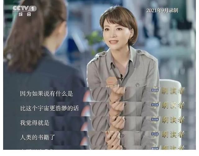 宇宙級的浪漫！這期《朗讀者》“向上”看出新高度