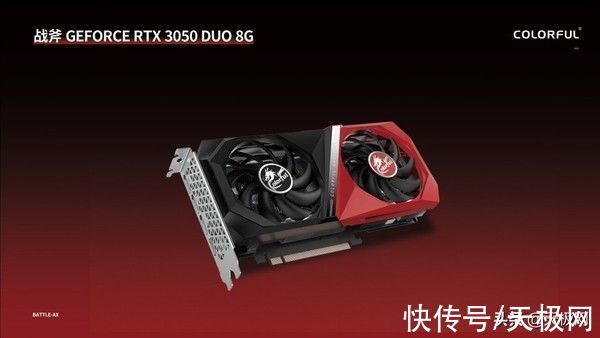 双风扇|玩无止尽！七彩虹推出多款RTX 3050系列显卡