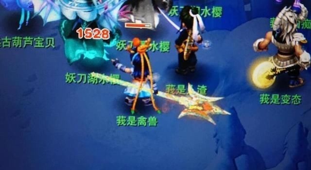 商会|梦幻西游维护后部分武器的造型被改变了,天龙破城像是掉色了