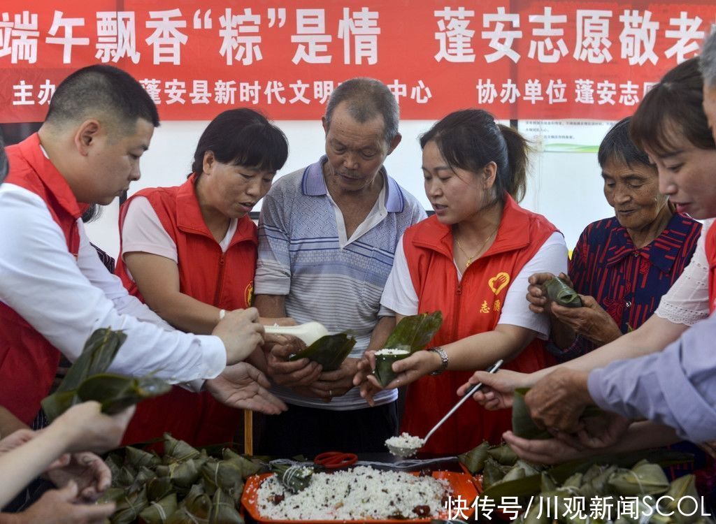 老人|南充蓬安：“粽”情端午 关爱老人