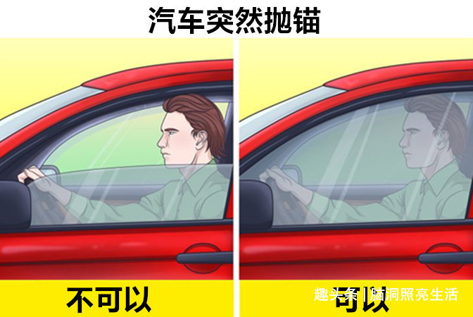 污渍|在遭遇困难时，可以助你“一臂之力”的7个实用技巧
