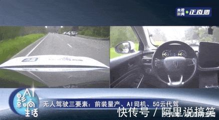 李彦宏派出自家司机，央视主持人彻底被惊到了：人呢？人呢？