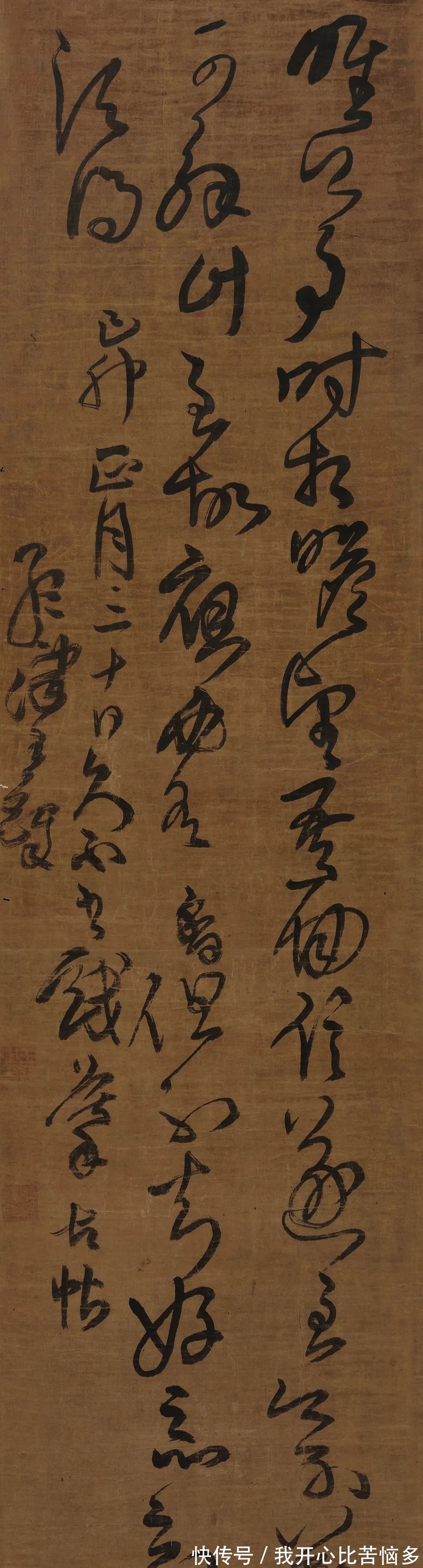 题识$从文徵明到赵之谦,近三百年学人翰墨丨崇正2021秋拍