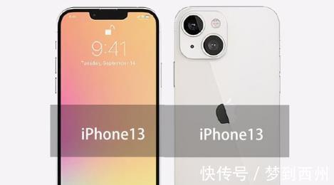 智能手机|iPhone发布会过后，在各大平台页面上线，1小时预约人数突破20万