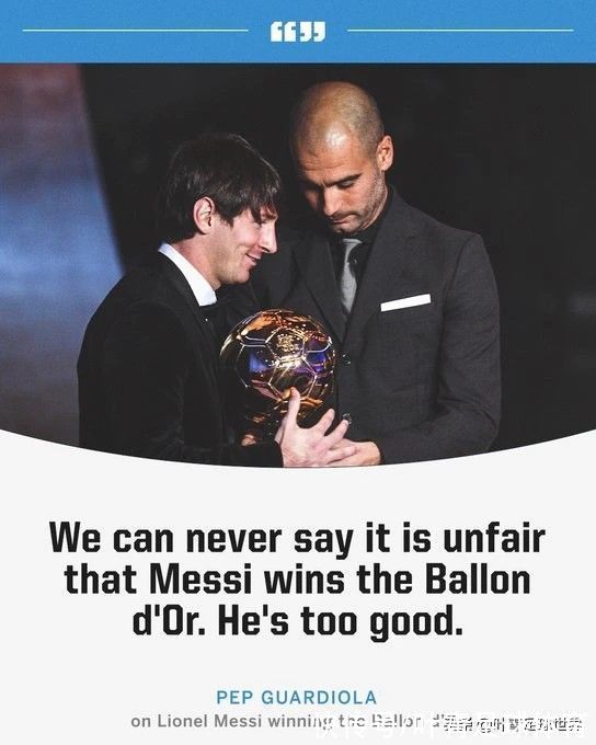 萊萬|金球無爭議！足壇15位名人力挺梅西：貝利+小羅+亨利表態(tài)