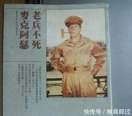 美军|他是美军中唯一一位参加过一战、二战和朝鲜战争的将军!