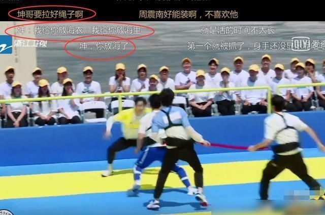 好兄弟 当全队要逮捕陈立农时,看到蔡徐坤的动作,真的是满屏写着拒绝