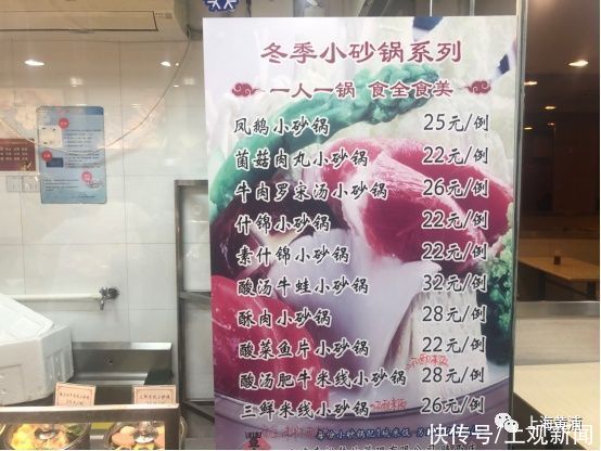  寒冬|老字号“砂锅”上线，寒冬里一秒让你暖心暖胃