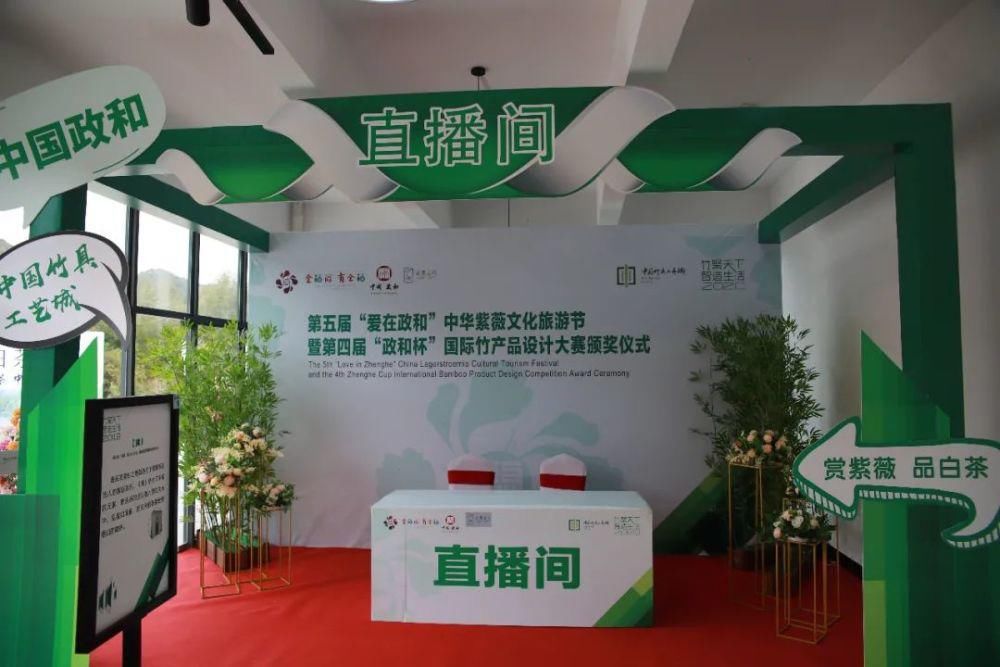  竹制|“竹制产品设计大赛让我大开眼界”