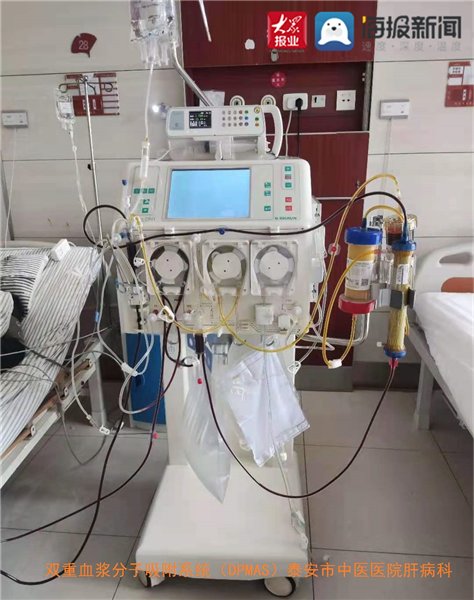 人工肝技术|喜讯！泰安市中医医院获评“全国人工肝及血液净化技术示范中心”称号