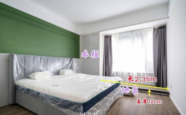 飘窗|我一眼相中这种装法,抡掉飘窗砌12公分地台+衣柜,提升生活品质