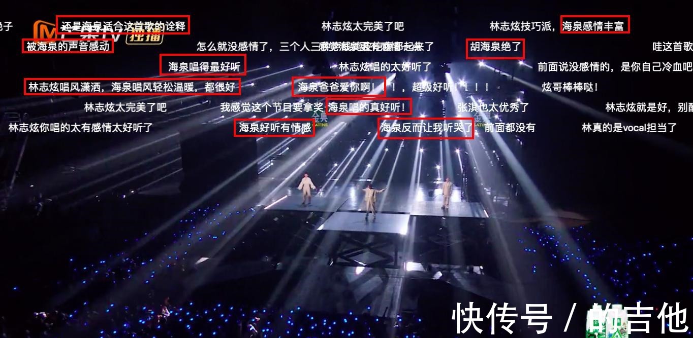 网曝《披荆斩棘的哥哥》成团名单，胡海泉爆冷出局，加盟对家节目