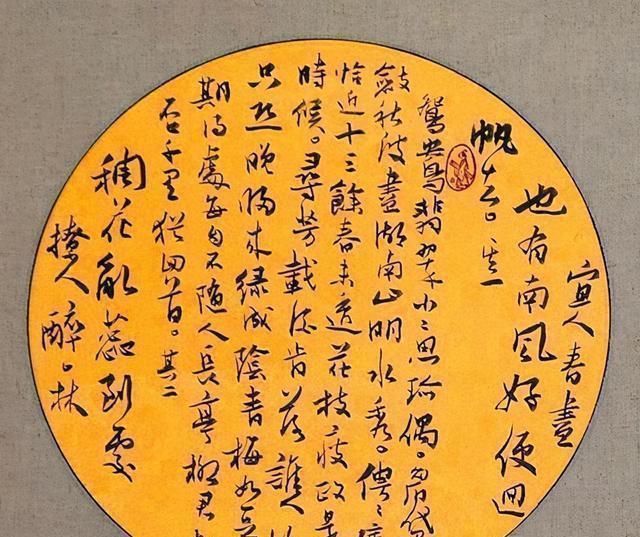 小技巧@他的书法隐藏了两个“小技巧”,凭此斩获了第三届兰亭奖最高奖