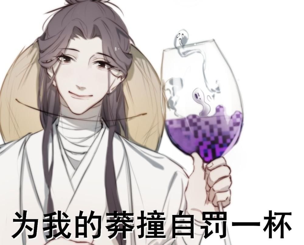 官方|好家伙，外国版的《天官赐福》居然成了“天堂官方的祝福”