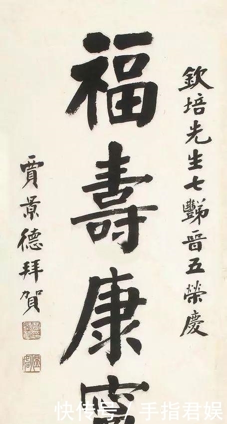 唐诗宋词!他是一位将颜楷写到极致的政客,添加小动作,点画遒劲,笔笔惊艳