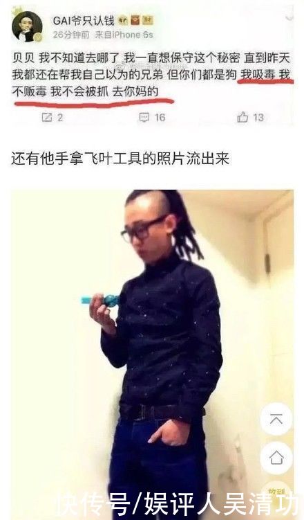 GAI被传吸毒后一直保持沉默，网传《亚洲超星团》将换掉GAI