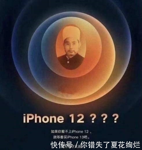 iPhone11|库克狂喜：王守义说错了，苹果13不香，香的是狂降1500的iPhone11