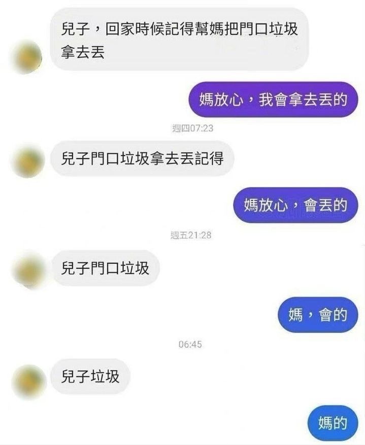 |笑话段子:这回相亲肯定有戏,姑娘中途还专门抽空去补了两次妆呢