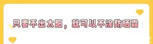 精粹 这八个护肤误区,千万别踩雷,赶紧收藏起来