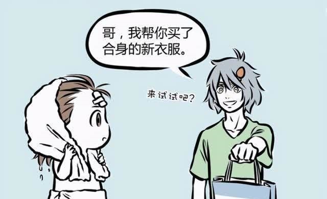 杨戬|非人哉:九月夕阳下的阴影,穿上洛丽塔,骑着哮天犬奔跑的杨戬?