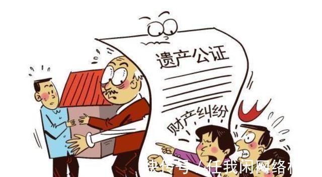 新规|别再争房子产权了,今年起父母的房产,全部按照民法典新规继承