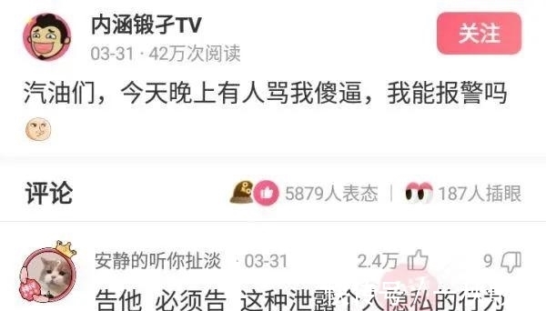 神回复:你觉得奥运会出一个什么新项目,你绝对能拿金牌?