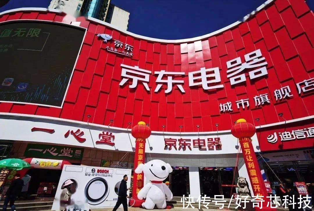 营收|领先阿里1244亿，京东成中国第二民企，计划培育1000万农村电商人