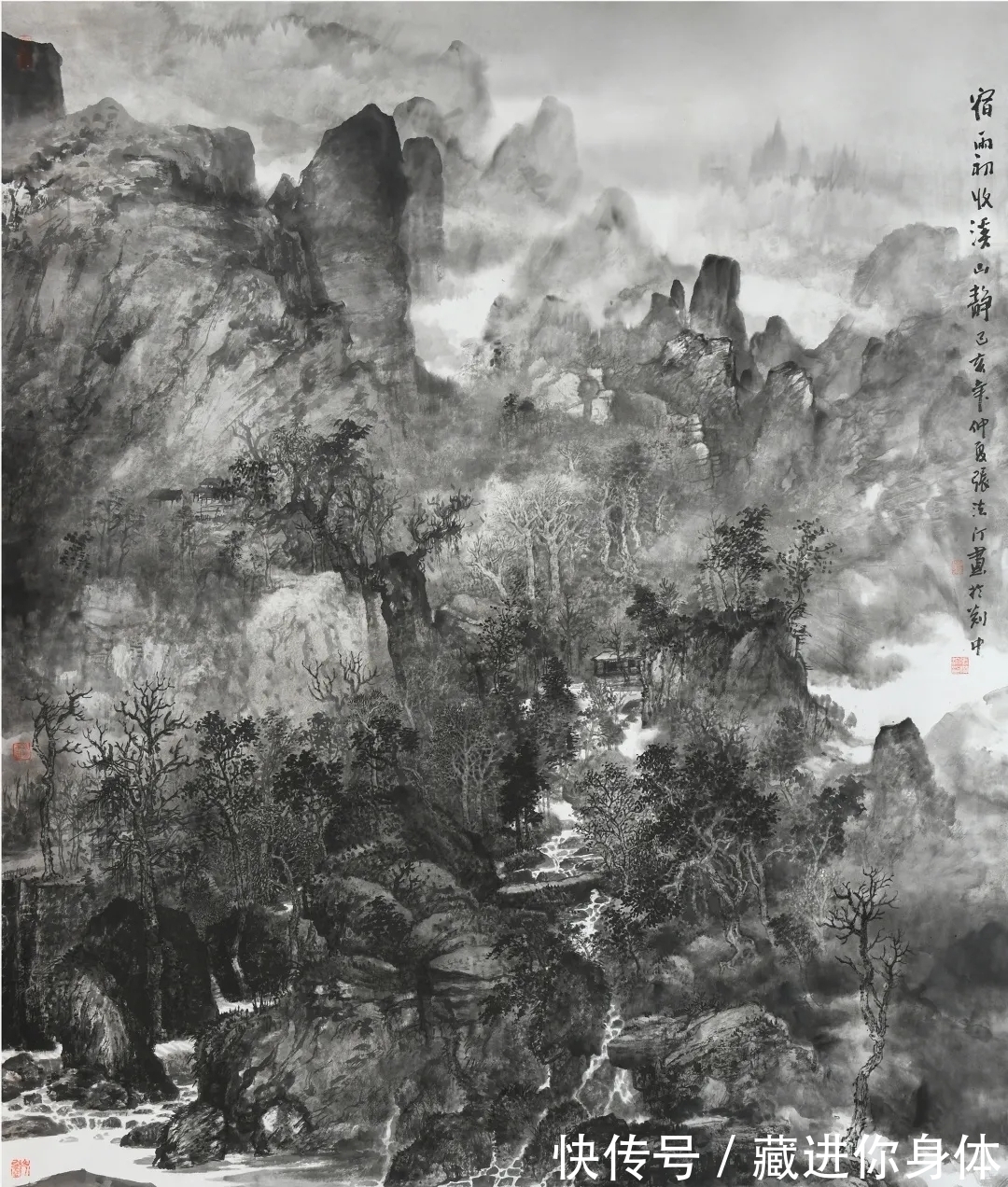 山水画#浙江画院｜以传统的笔墨书写心中的丘壑，张法汀山水画