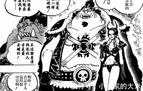 海贼王|海贼王漫画1018话CP0开始行动,甚平实力提升,宙斯可能会成为第10人