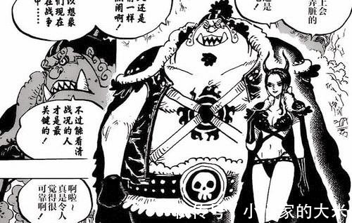 海贼王|海贼王漫画1018话CP0开始行动，甚平实力提升，宙斯可能会成为第10人