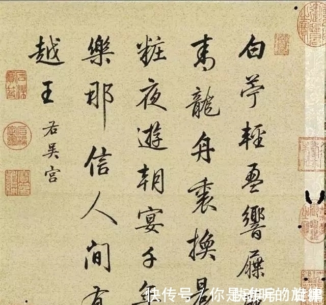 国朝先正事略|梁诗正行书《十宫帖》,美得恰到好处,像不像启功?