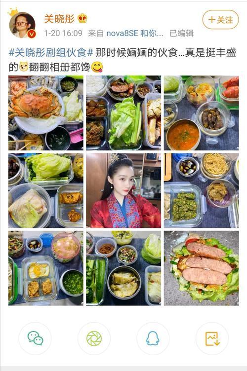 关晓彤晒剧组伙食，自我调侃羡慕婳婳，果然主角的待遇不一样