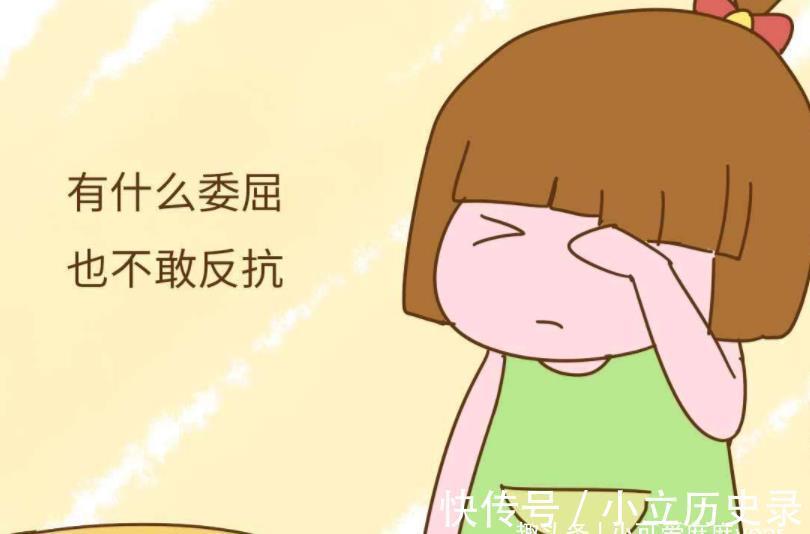 家长|孩子有这3个“懂事”的行为,暗示长大后情商低,家长要及时纠正