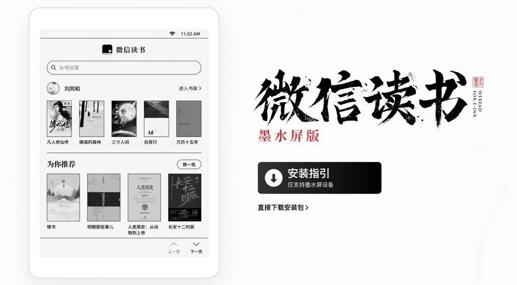 泡面|因为它，一次能盖两碗泡面的可折叠kindle也许不远了