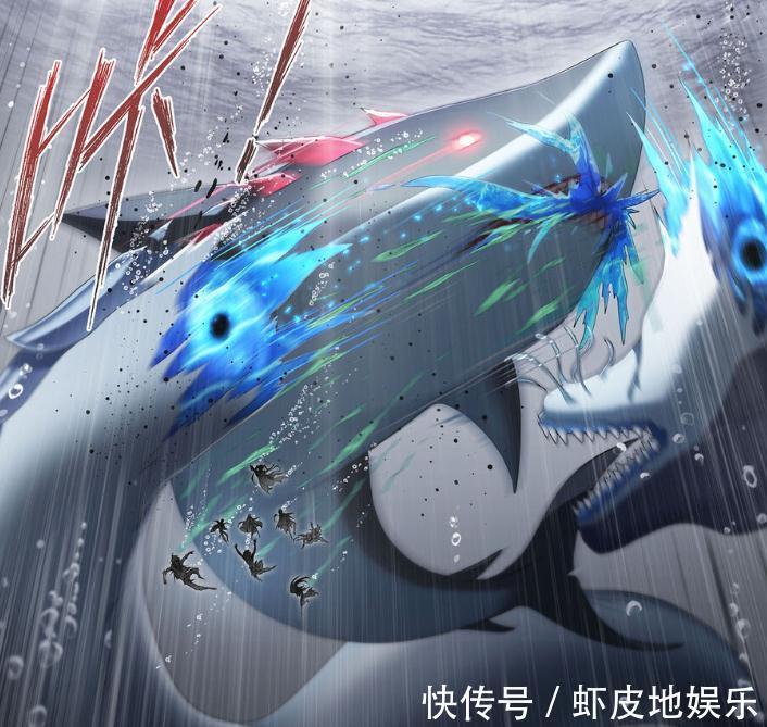 无骨魔鱼|斗罗大陆:小白出手,无骨魔鱼被击杀,史莱克七怪得救