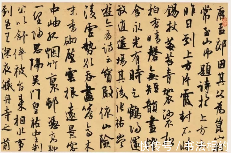 大学生书法展$他的行草立足经典,锐意创新,成第三届大学生书法展最“靓”作品