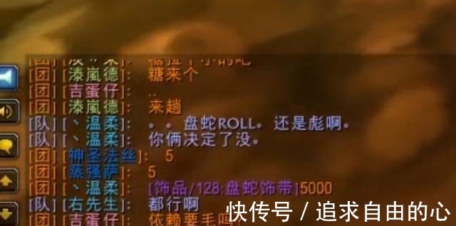 魔兽怀旧服|魔兽怀旧服:法爷1万金抢盘蛇,先分解自己身上的,再穿上刚买的