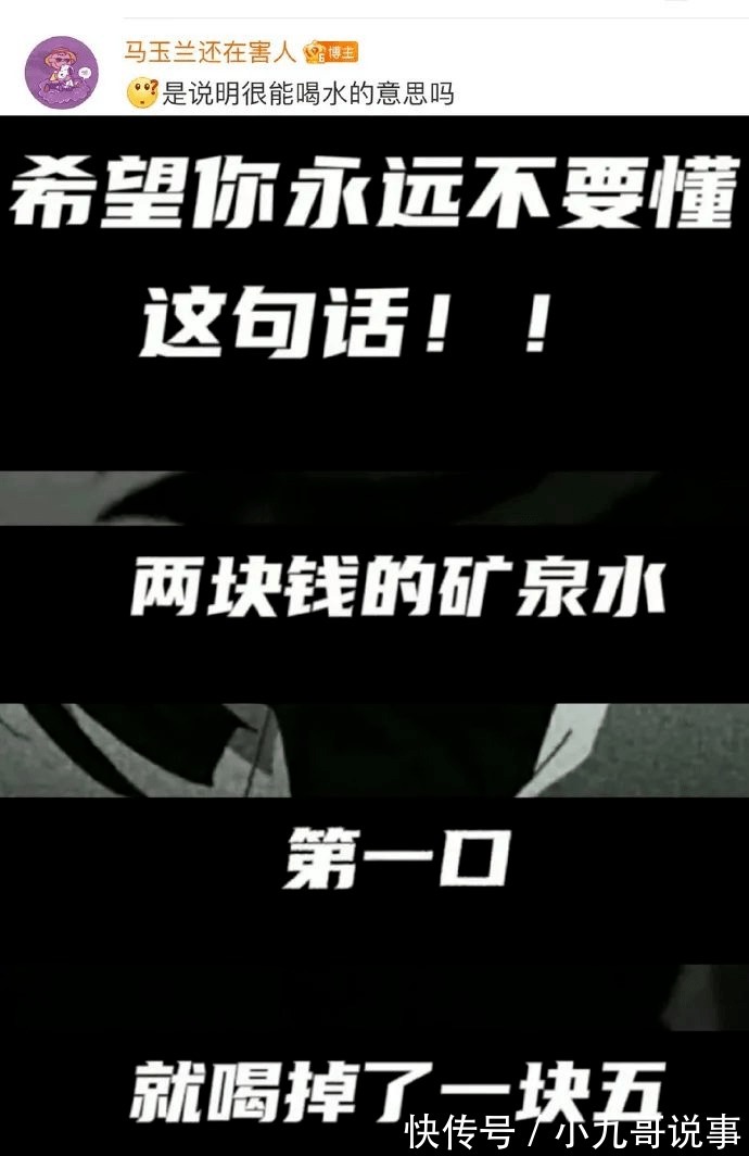好家伙|“现在00后的语言密码有多难懂?”看完我直呼好家伙!