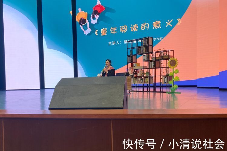 童年@著名儿童作家杨红樱现场讲座,来和大家渝分享“童年阅读的意义”
