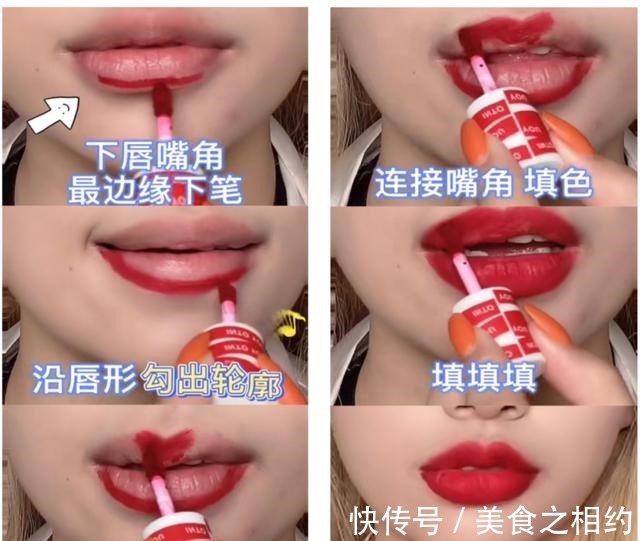 死皮 现在很多女生不化妆只涂口红!