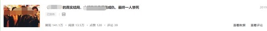 头条|头条号百家号等自媒体平台,如何从一个新号做到百万阅读?