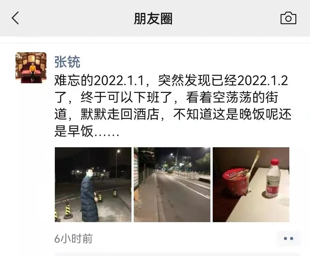 医务人员|彻夜奋战——余姚220名医务人员驰援北仑现场